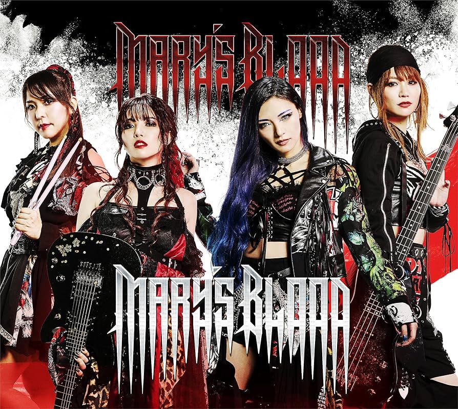 Mary's Blood メンバー全員のサインフォト Mary's Blood メンバー全員のサインフォト Mary's Blood